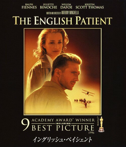 タイトル イングリッシュ・ペイシェント 【ブルーレイ】 &nbsp; イングリッシュペイシェント アーティスト名 レイフ・ファインズ ジャンル 洋画ドラマ文芸 発売日 2012/02/08発売 規格番号 10002-66372 JAN 4988135893833 ※中古商品の場合、商品名に「初回」や「限定」・「○○付き」（例　Tシャツ付き）等の記載がございましても、特典等は原則付属しておりません。また、中古という特性上ダウンロードコード・プロダクトコードも保証の対象外です。コードが使用できない等の返品はお受けできません。ゲーム周辺機器の箱・取扱説明書及び、ゲーム機本体のプリインストールソフト、同梱されているダウンロードコードは初期化をしていますので、保証の対象外となっております。 尚、商品画像はイメージです。 ※2点以上お買い求めのお客様へ※ 当サイトの商品は、ゲオの店舗と共有しております。 商品保有数の関係上、異なる店舗から発送になる場合があり、お届けの荷物が複数にわかれたり、到着日時が異なる可能性がございます。（お荷物が複数になっても、送料が重複する事はございません） 尚、複数にわけて発送した場合、お荷物にはその旨が記載されておりますので、お手数ですが、お荷物到着時にご確認いただけますよう、お願い申し上げます。 ※ご登録頂いた配送先住所内容の不備等により、弊社へ商品が返還された場合は自動的にキャンセル処理となりますので、配送先住所の登録の際には、お間違いのないよう、くれぐれもご注意お願い申し上げます。 ※商品の状態問合せに関しまして、弊社は複数の拠点で商品の管理を行っておりますので、お答えができません。 ※当サイトの在庫について 当サイトの商品は店舗と在庫共有をしており、注文の重複や、商品の事故等が原因により、ご注文頂いた後に、 キャンセルさせていただく場合がございます。 楽天ポイントの付与・買いまわり店舗数のカウント等につきましても、発送確定した商品のみの対象になりますので、キャンセルさせて頂いた商品につきましては、補償の対象外とさせていただきます。 ご了承の上ご注文下さい。