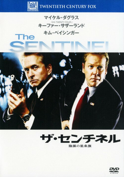 樂天商城 - 【中古】期限)ザ・センチネル 陰謀の星条旗 【DVD】／マイケル・ダグラスDVD／洋画サスペンス