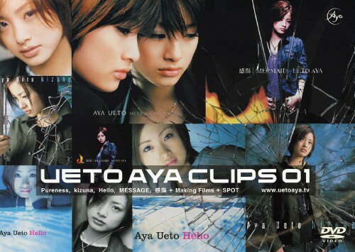 楽天市場】上戸彩 画像（CD・DVD）の通販
