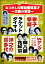 【中古】なつかしの昭和爆笑漫才 天国の笑星(スター) 【DVD】/中田ダイマル・ラケットDVD/邦画バラエティ 1,460円