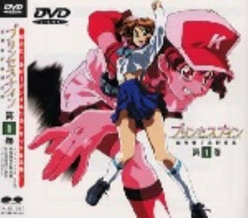 【中古】1．プリンセスナイン 如月女子高野球部 【DVD】DVD／女の子