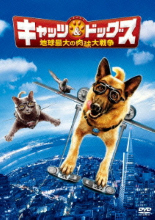 Rakuten - 【中古】キャッツ&ドッグス 地球最大の肉球大 (完) 【DVD】／ジェームズ・マースデンDVD／洋画コメディ