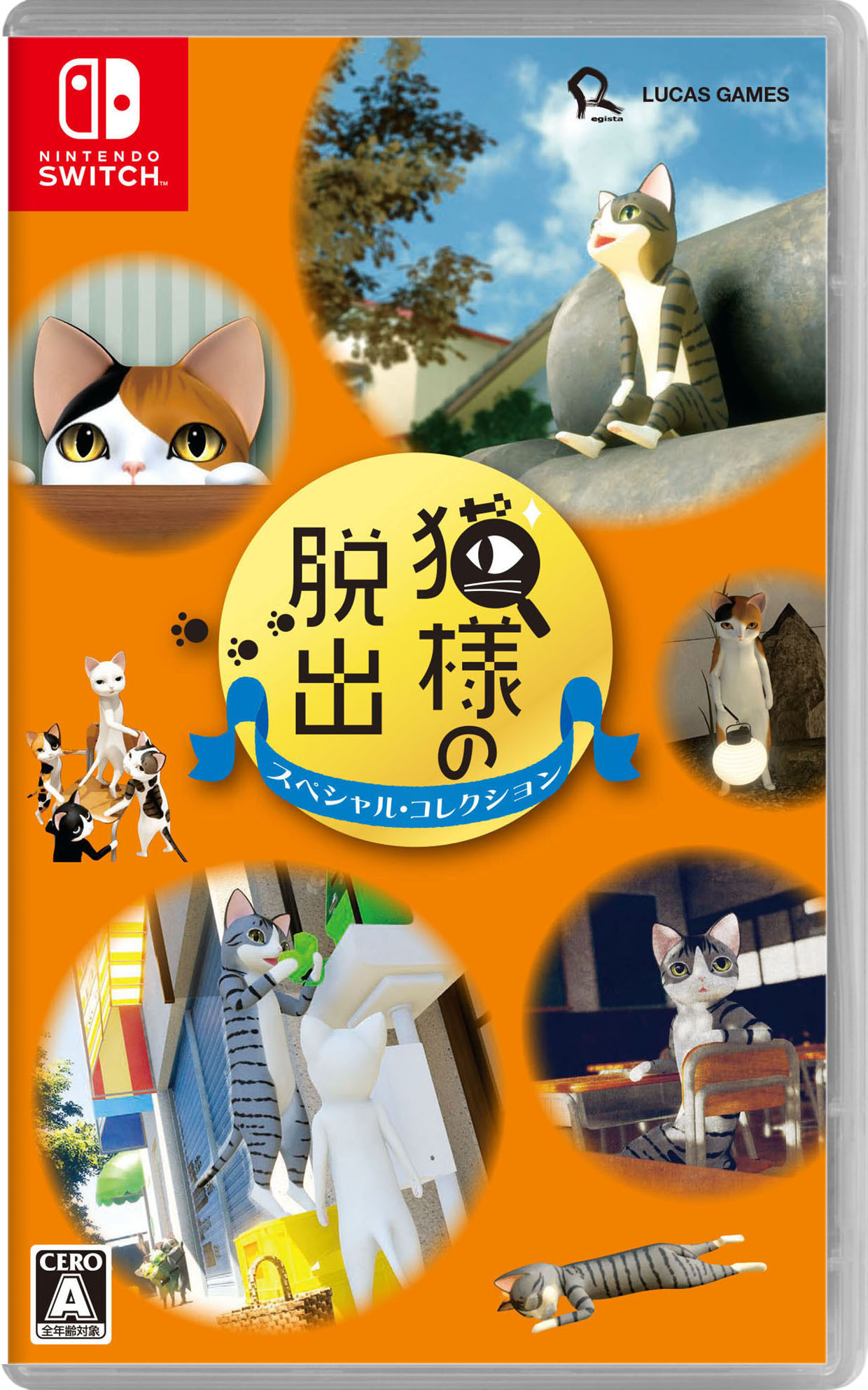 【3980円以上で送料無料】