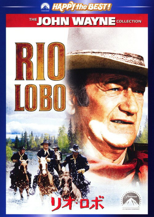 Western Film - 【中古】リオ・ロボ 【DVD】／ジョン・ウェインDVD／洋画西部劇
