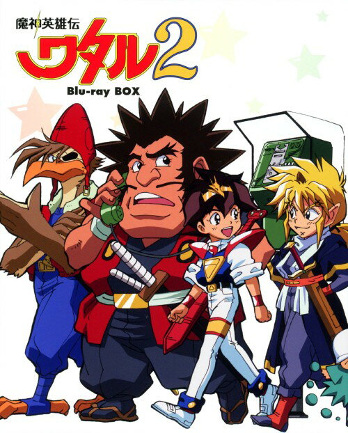 乐天商城 - 【中古】魔神英雄伝ワタル2 BOX 【ブルーレイ】／田中真弓ブルーレイ／SF