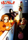 【中古】2.けいおん!! 第2期 【DVD】/豊崎愛生DVD...