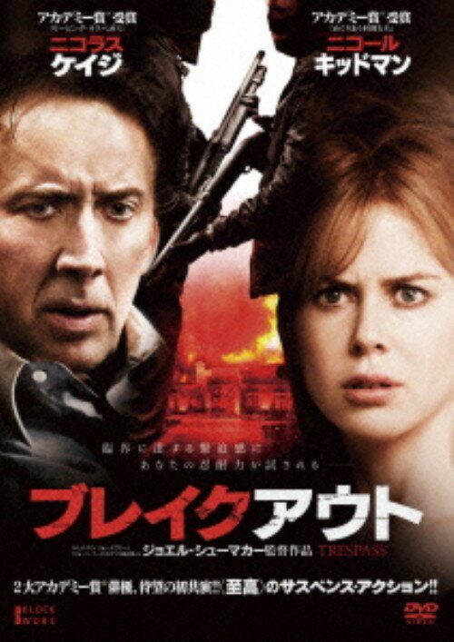 樂天商城 - 【中古】ブレイクアウト (2011) 【DVD】／ニコラス・ケイジDVD／洋画アクション