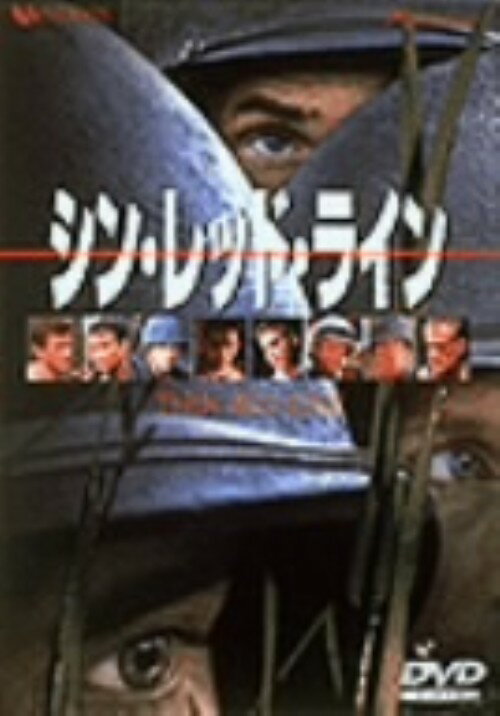 【中古】シン・レッド・ライン 【DVD】／ショーン・ペンDVD／洋画戦争