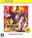 【中古】信長の野望 天道 PlayStation3 the Bestソフト:プレイステーション3ソフト／シミュレーション ゲーム