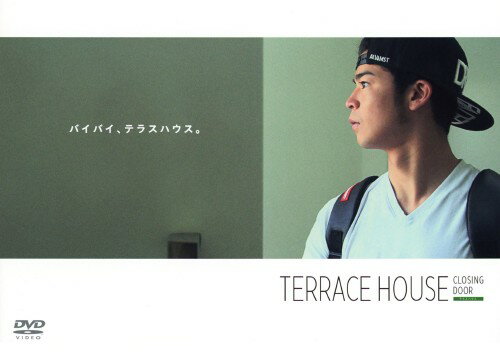 【中古】テラスハウス クロージング・ドア スタンダード・ED 【DVD】／菅谷哲也DVD／邦画ラブロマンス