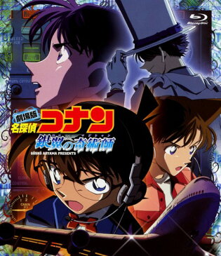 【中古】名探偵コナン 劇場版 銀翼の奇術師 【ブルーレイ】／高山みなみブルーレイ／コミック