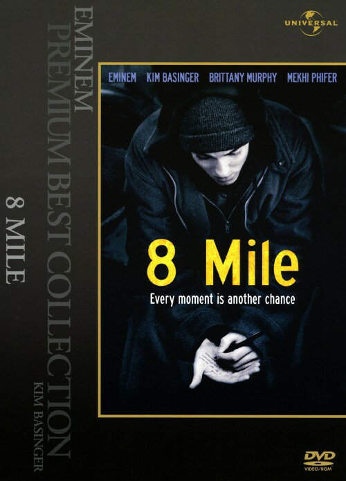 【中古】8 Mile 【DVD】／エミネムDVD／洋画青春・スポーツ