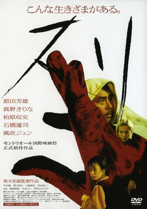 楽天市場】スリ（CD・DVD）の通販