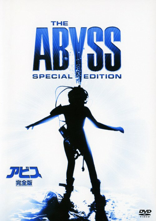 タイトル アビス 完全版 【DVD】 &nbsp; アビス アーティスト名 エド・ハリス ジャンル 洋画SF 発売日 2006/04/28発売 規格番号 FXBGB-1988 JAN 4988142368126 ※中古商品の場合、商品名に「初回」や「限定」・「○○付き」（例　Tシャツ付き）等の記載がございましても、特典等は原則付属しておりません。また、中古という特性上ダウンロードコード・プロダクトコードも保証の対象外です。コードが使用できない等の返品はお受けできません。ゲーム周辺機器の箱・取扱説明書及び、ゲーム機本体のプリインストールソフト、同梱されているダウンロードコードは初期化をしていますので、保証の対象外となっております。 尚、商品画像はイメージです。 ※2点以上お買い求めのお客様へ※ 当サイトの商品は、ゲオの店舗と共有しております。 商品保有数の関係上、異なる店舗から発送になる場合があり、お届けの荷物が複数にわかれたり、到着日時が異なる可能性がございます。（お荷物が複数になっても、送料が重複する事はございません） 尚、複数にわけて発送した場合、お荷物にはその旨が記載されておりますので、お手数ですが、お荷物到着時にご確認いただけますよう、お願い申し上げます。 ※ご登録頂いた配送先住所内容の不備等により、弊社へ商品が返還された場合は自動的にキャンセル処理となりますので、配送先住所の登録の際には、お間違いのないよう、くれぐれもご注意お願い申し上げます。 ※商品の状態問合せに関しまして、弊社は複数の拠点で商品の管理を行っておりますので、お答えができません。 ※当サイトの在庫について 当サイトの商品は店舗と在庫共有をしており、注文の重複や、商品の事故等が原因により、ご注文頂いた後に、 キャンセルさせていただく場合がございます。 楽天ポイントの付与・買いまわり店舗数のカウント等につきましても、発送確定した商品のみの対象になりますので、キャンセルさせて頂いた商品につきましては、補償の対象外とさせていただきます。 ご了承の上ご注文下さい。