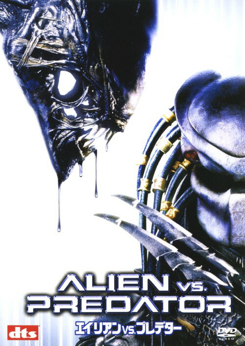 【中古】AVP エイリアンVS.プレデター ベストヒットプレミアム 【DVD】／サナ・レイサンDVD／洋画SF...