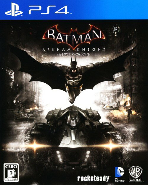 【中古】バットマン:アーカム・ナイトソフト:プレイステーション4ソフト/TV/映画・ゲーム