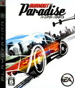 【中古】バーンアウト パラダイスソフト:プレイステーション3ソフト/スポーツ・ゲーム