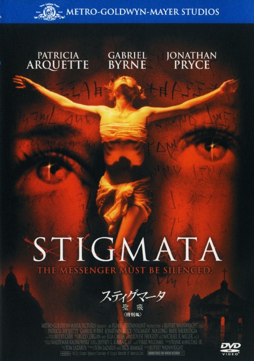 タイトル スティグマータ 聖痕 特別編 【DVD】 &nbsp; スティグマータセイコン アーティスト名 パトリシア・アークエット ジャンル 洋画ホラーオカルト 発売日 2007/10/24発売 規格番号 MGBNT-15764 JAN 4988142587428 世界各地で現実に起きているといわれる聖痕現象をテーマに描いた、オカルティズムの世界を映像化したスリラー。 ※中古商品の場合、商品名に「初回」や「限定」・「○○付き」（例　Tシャツ付き）等の記載がございましても、特典等は原則付属しておりません。また、中古という特性上ダウンロードコード・プロダクトコードも保証の対象外です。コードが使用できない等の返品はお受けできません。ゲーム周辺機器の箱・取扱説明書及び、ゲーム機本体のプリインストールソフト、同梱されているダウンロードコードは初期化をしていますので、保証の対象外となっております。 尚、商品画像はイメージです。 ※2点以上お買い求めのお客様へ※ 当サイトの商品は、ゲオの店舗と共有しております。 商品保有数の関係上、異なる店舗から発送になる場合があり、お届けの荷物が複数にわかれたり、到着日時が異なる可能性がございます。（お荷物が複数になっても、送料が重複する事はございません） 尚、複数にわけて発送した場合、お荷物にはその旨が記載されておりますので、お手数ですが、お荷物到着時にご確認いただけますよう、お願い申し上げます。 ※ご登録頂いた配送先住所内容の不備等により、弊社へ商品が返還された場合は自動的にキャンセル処理となりますので、配送先住所の登録の際には、お間違いのないよう、くれぐれもご注意お願い申し上げます。 ※商品の状態問合せに関しまして、弊社は複数の拠点で商品の管理を行っておりますので、お答えができません。 ※当サイトの在庫について 当サイトの商品は店舗と在庫共有をしており、注文の重複や、商品の事故等が原因により、ご注文頂いた後に、 キャンセルさせていただく場合がございます。 楽天ポイントの付与・買いまわり店舗数のカウント等につきましても、発送確定した商品のみの対象になりますので、キャンセルさせて頂いた商品につきましては、補償の対象外とさせていただきます。 ご了承の上ご注文下さい。
