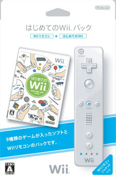 【中古】はじめてのWii(リモコンジャケット同梱版)