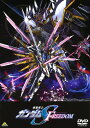 【中古】機動戦士ガンダムSEED FREEDOM (劇) 【DVD】/保志総一朗DVD/SF
