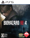 【中古】【18歳以上対象】BIOHAZARD RE：4ソフト:プレイステーション5ソフト／アクション ゲーム