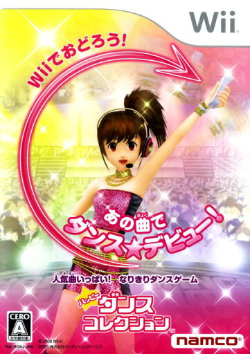 【中古】ハッピーダンスコレクションソフト:Wiiソフト/リズムアクション・ゲーム 【中古】ハッピーダンスコレクションソフト:Wiiソフト/リズムアクション・ゲーム