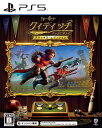 【中古】ハリー・ポッター:クィディッチ・チャンピオンズ デラックス・エディションソフト:プレイステーション5ソフト/TV/映画・ゲーム