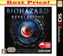 【中古】バイオハザード リベレーションズ Best Price!ソフト:ニンテンドー3DSソフト/アクション・ゲーム