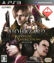 【中古】PS3 ファイナルファンタジーXIII　（FF13）