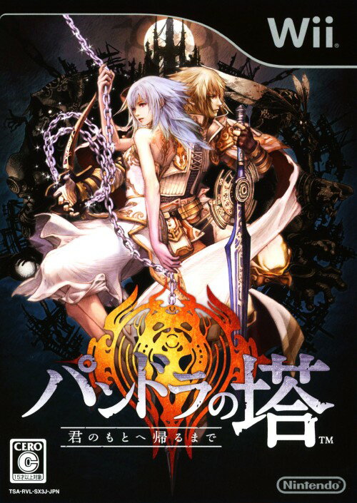 【中古】パンドラの塔 君のもとへ帰るまでソフト:Wiiソフト／ロールプレイング・ゲーム...