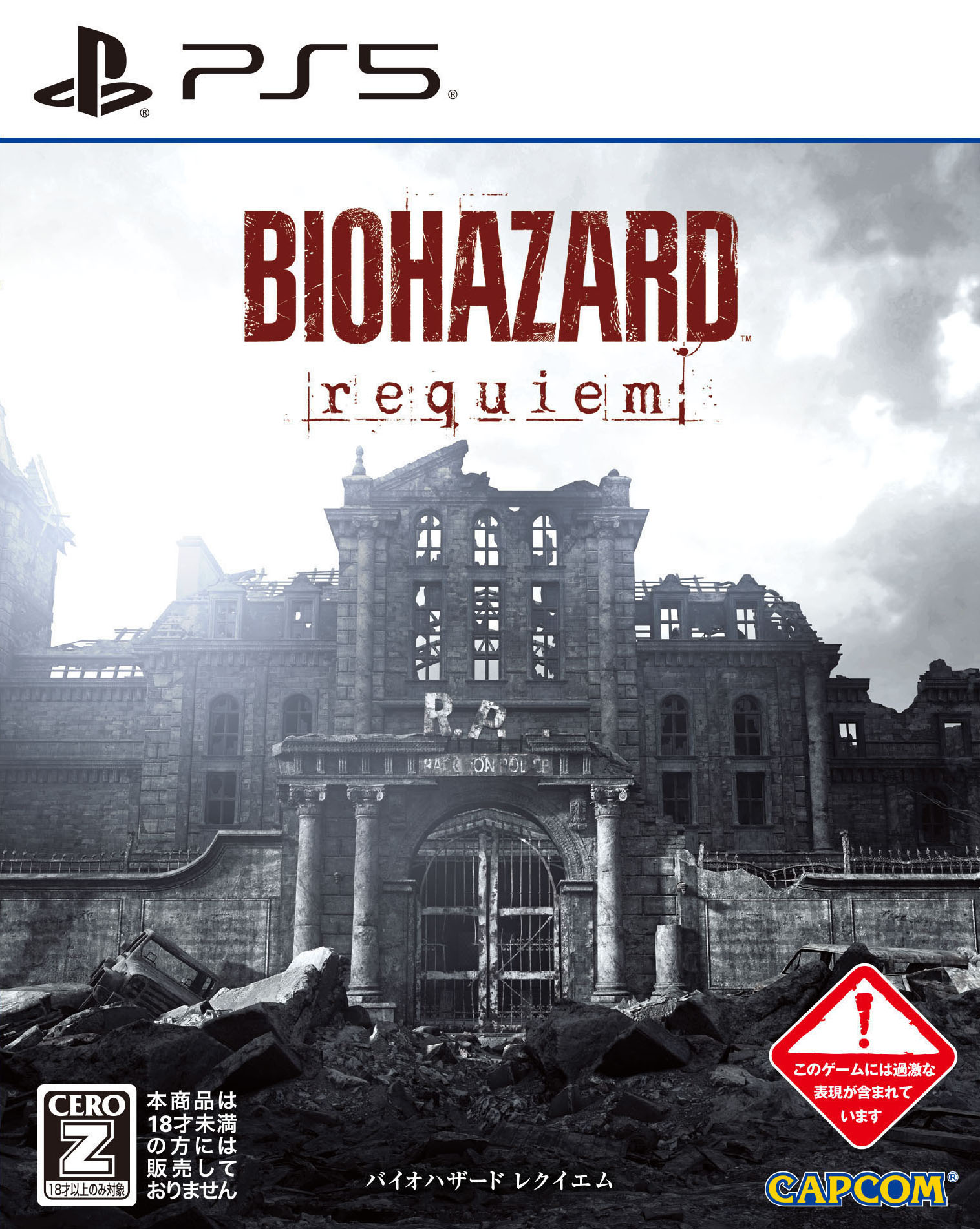 製品画像：17位
