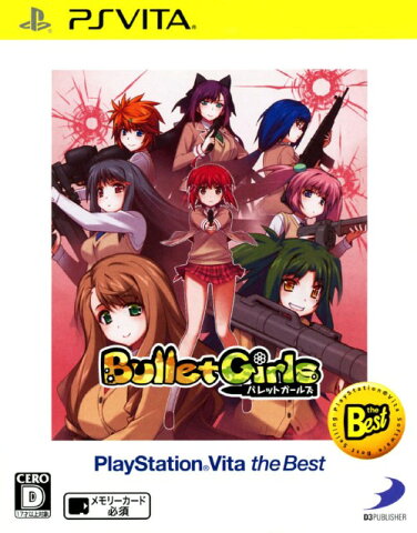 【中古】バレットガールズ PlayStation Vita the Bestソフト:PSVitaソフト／アクション・ゲーム