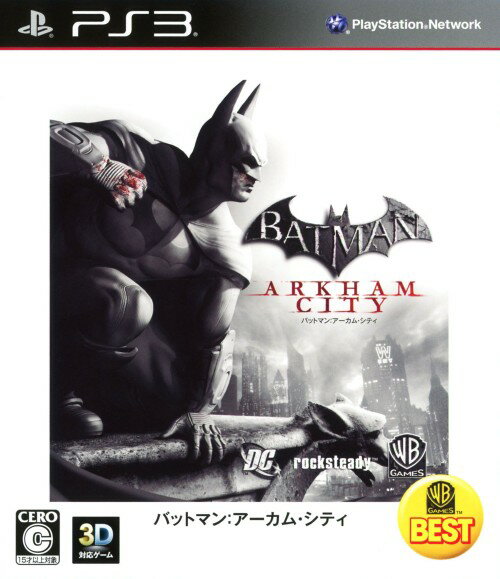 【中古】バットマン アーカム シティ WARNER THE BESTソフト:プレイステーション3ソフト／TV/映画 ゲーム