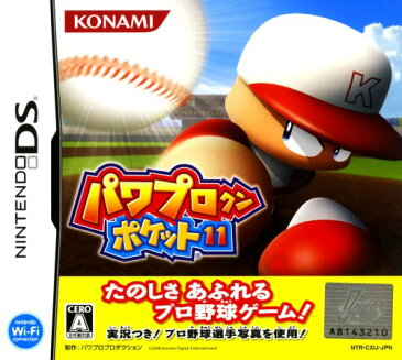 【SOY受賞】【中古】パワプロクンポケット11ソフト:ニンテンドーDSソフト／スポーツ・ゲーム