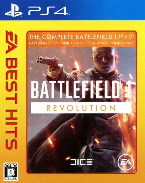 乐天商城 - 【中古】バトルフィールド 1 Revolution Edition EA BEST HITSソフト:プレイステーション4ソフト／シューティング・ゲーム