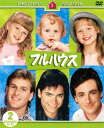【中古】フルハウス ファースト・シーズン セット 2 <期間限定版>/ジョン・ステイモスDVD/海外TVドラマ