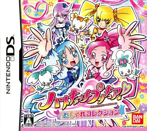 【中古】ハートキャッチプリキュア！ おしゃれコレクションソフト:ニンテンドーDSソフト／マンガアニメ・ゲーム