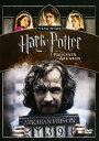 【中古】期限)ハリー・ポッターとアズカバンの囚人 【DVD】/ダニエル・ラドクリフDVD/洋画SF