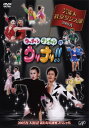 【中古】ウッチャンナンチャンのウリナリ!!芸能人社交ダ…2005春… 【DVD】/ウッチャンナンチャンDVD/邦画バラエティ
