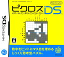 【中古】ピクロスDSソフト:ニンテンドーDSソフト／パズル ゲーム