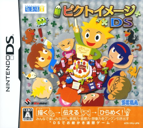 タイトル ピクトイメージDS &nbsp; ピクトイメージディーエス ジャンル その他 機種 ニンテンドーDS 発売日 2007/09/27発売 規格番号 NTR-P-YPIJ JAN 4974365910334 イラストを描いて、イラストでキモチが伝わる新感覚お絵かきコミュニケーションソフト。基本ルールは、1人が正解の絵を描き、残りの人が描かれた絵を見て正解を当てるというもの。3つのゲームのマルチ対戦や2つのプレイ方式の2人プレイモード、表示される絵から答えを連想する1人用モードなどが搭載されているぞ。 ※中古商品の場合、商品名に「初回」や「限定」・「○○付き」（例　Tシャツ付き）等の記載がございましても、特典等は原則付属しておりません。また、中古という特性上ダウンロードコード・プロダクトコードも保証の対象外です。コードが使用できない等の返品はお受けできません。ゲーム周辺機器の箱・取扱説明書及び、ゲーム機本体のプリインストールソフト、同梱されているダウンロードコードは初期化をしていますので、保証の対象外となっております。 尚、商品画像はイメージです。 ※2点以上お買い求めのお客様へ※ 当サイトの商品は、ゲオの店舗と共有しております。 商品保有数の関係上、異なる店舗から発送になる場合があり、お届けの荷物が複数にわかれたり、到着日時が異なる可能性がございます。（お荷物が複数になっても、送料が重複する事はございません） 尚、複数にわけて発送した場合、お荷物にはその旨が記載されておりますので、お手数ですが、お荷物到着時にご確認いただけますよう、お願い申し上げます。 ※ご登録頂いた配送先住所内容の不備等により、弊社へ商品が返還された場合は自動的にキャンセル処理となりますので、配送先住所の登録の際には、お間違いのないよう、くれぐれもご注意お願い申し上げます。 ※商品の状態問合せに関しまして、弊社は複数の拠点で商品の管理を行っておりますので、お答えができません。 ※当サイトの在庫について 当サイトの商品は店舗と在庫共有をしており、注文の重複や、商品の事故等が原因により、ご注文頂いた後に、 キャンセルさせていただく場合がございます。 楽天ポイントの付与・買いまわり店舗数のカウント等につきましても、発送確定した商品のみの対象になりますので、キャンセルさせて頂いた商品につきましては、補償の対象外とさせていただきます。 ご了承の上ご注文下さい。