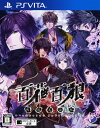 【中古】百花百狼 ～戦国忍法帳～ソフト:PSVitaソフト／恋愛青春 乙女 ゲーム