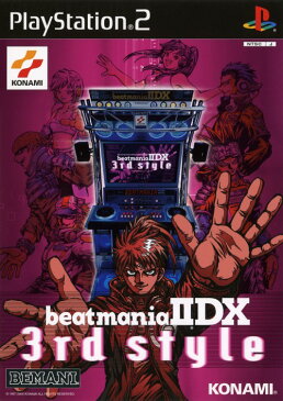 【中古】beatmania 2DX 3rd styleソフト:プレイステーション2ソフト／シミュレーション・ゲーム