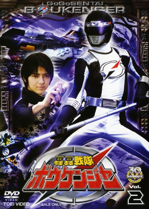 楽天市場】轟轟戦隊ボウケンジャー DVD（CD・DVD）の通販