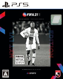【中古】FIFA 21 NXT LVL EDITIONソフト:プレイステーション5ソフト/スポーツ・ゲーム