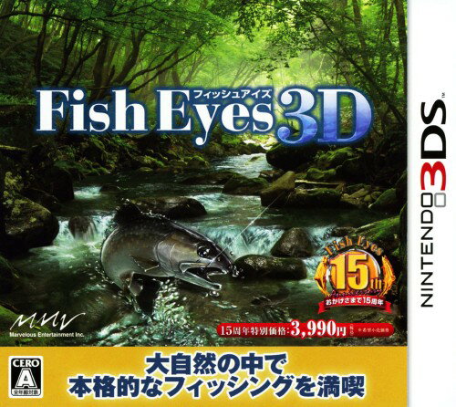 【中古】FISH EYES 3Dソフト:ニンテンドー3DSソフト／スポーツ・ゲーム...