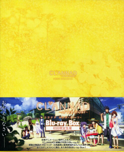 【中古】初限)CLANNAD AFTER STORY Blu-ray Box 【ブルーレイ】／中村悠一ブルーレイ／OVA