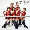 【中古】愛、チュセヨ(DVD付)(B)/SDN48...
