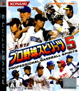 【中古】プロ野球スピリッツ5ソフト:プレイステーション3ソフト/スポーツ・ゲーム