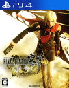 【中古ポイント5倍 5/9 20:00〜5/16 1:59】【中古】ファイナルファンタジー 零式 HDソフト:プレイステーション4ソフト/ハンティングアクション...